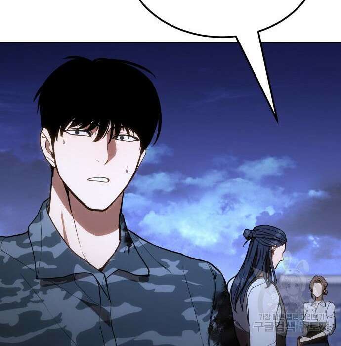 백XX 2화 78