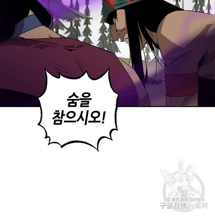 무림서부 22화 15
