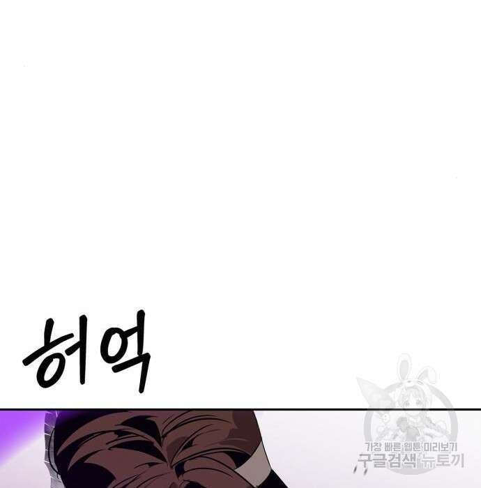 무림서부 22화 16
