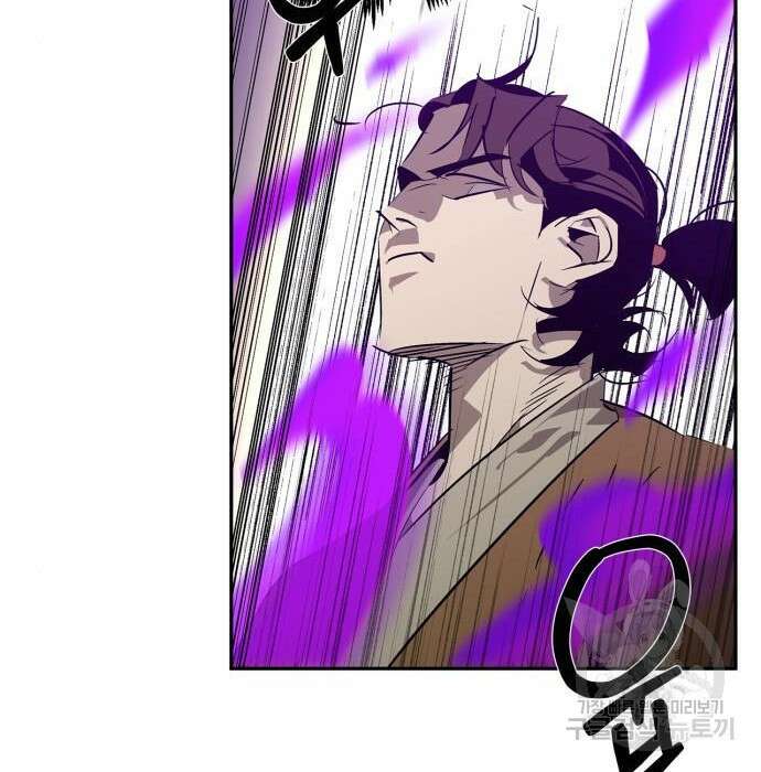 무림서부 22화 23