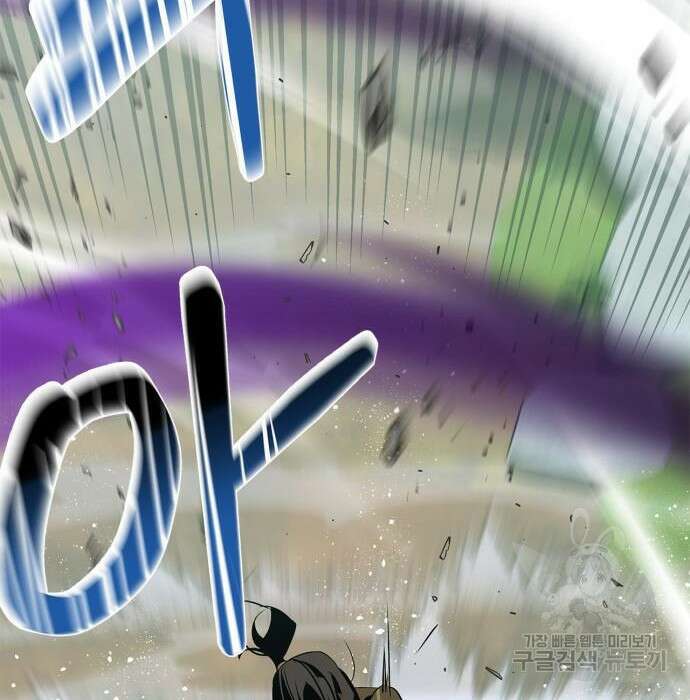 무림서부 22화 31