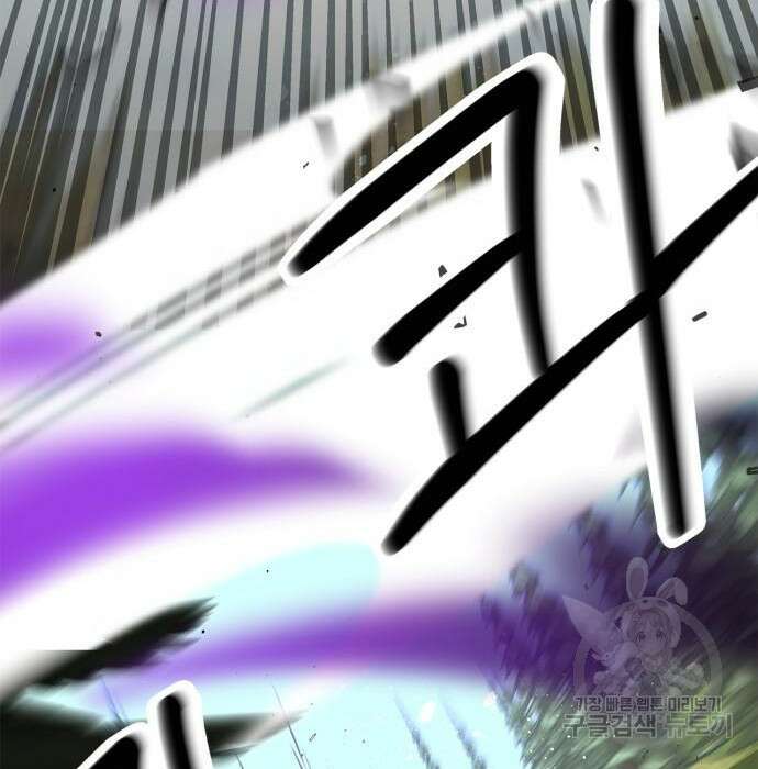 무림서부 22화 34