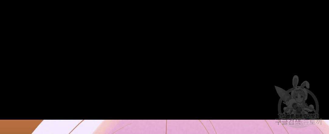 국왕과 성기사의 약탈혼 (완전판) 16화 60