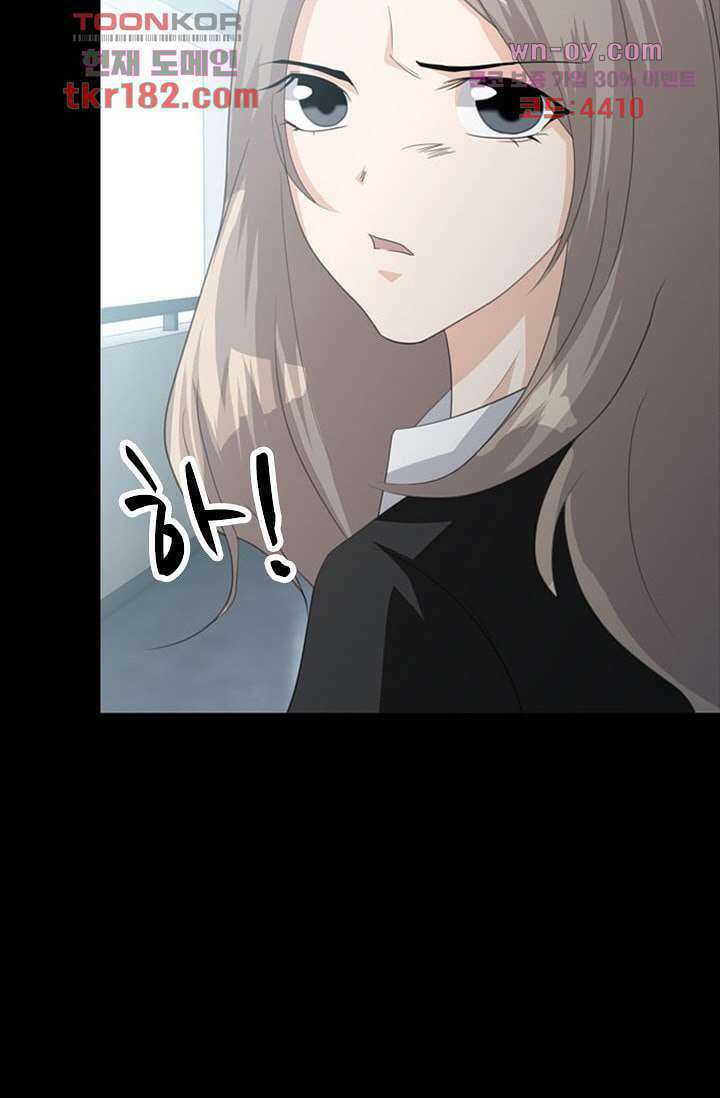 인피의상 67화 12