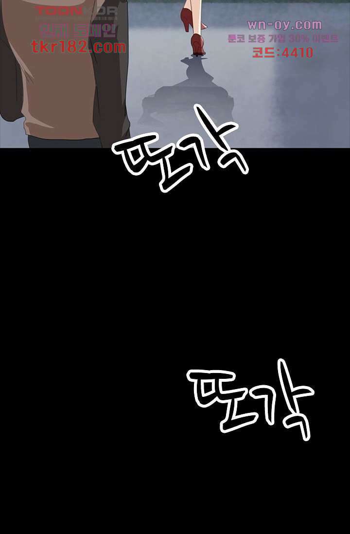 인피의상 67화 19