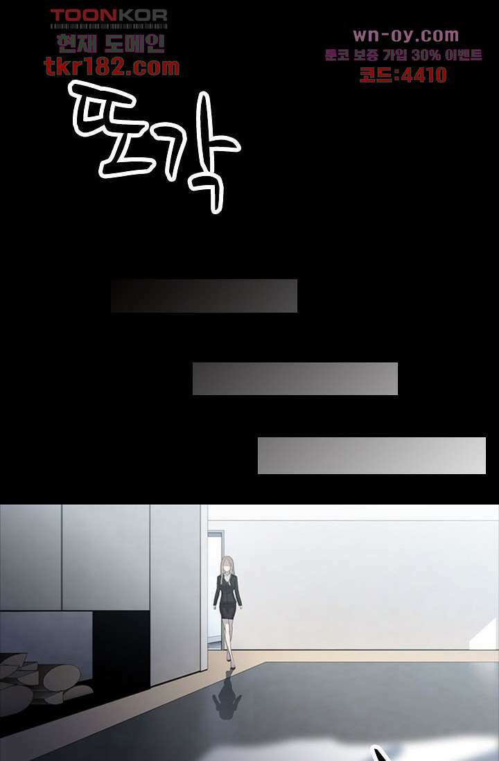 인피의상 67화 20