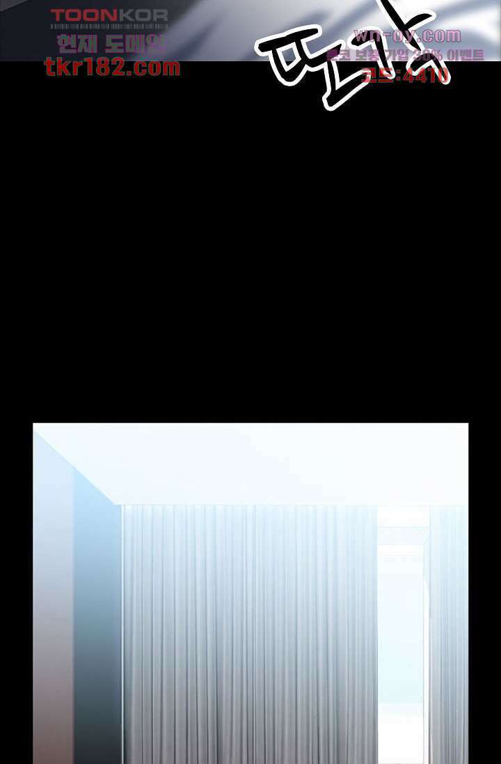 인피의상 67화 21