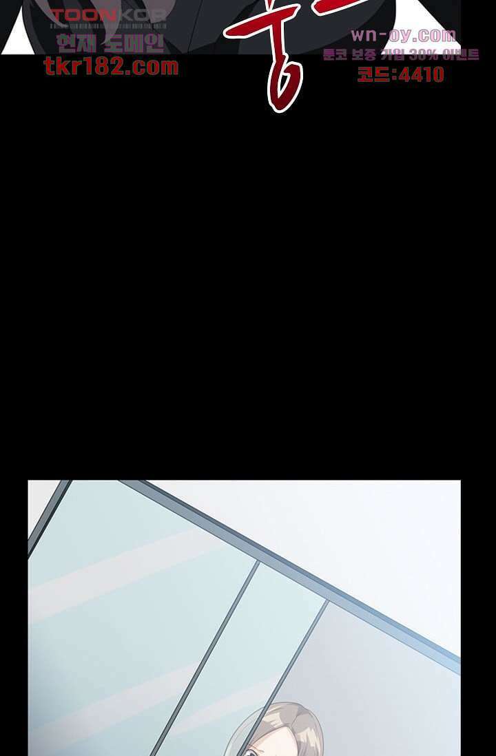 인피의상 67화 24