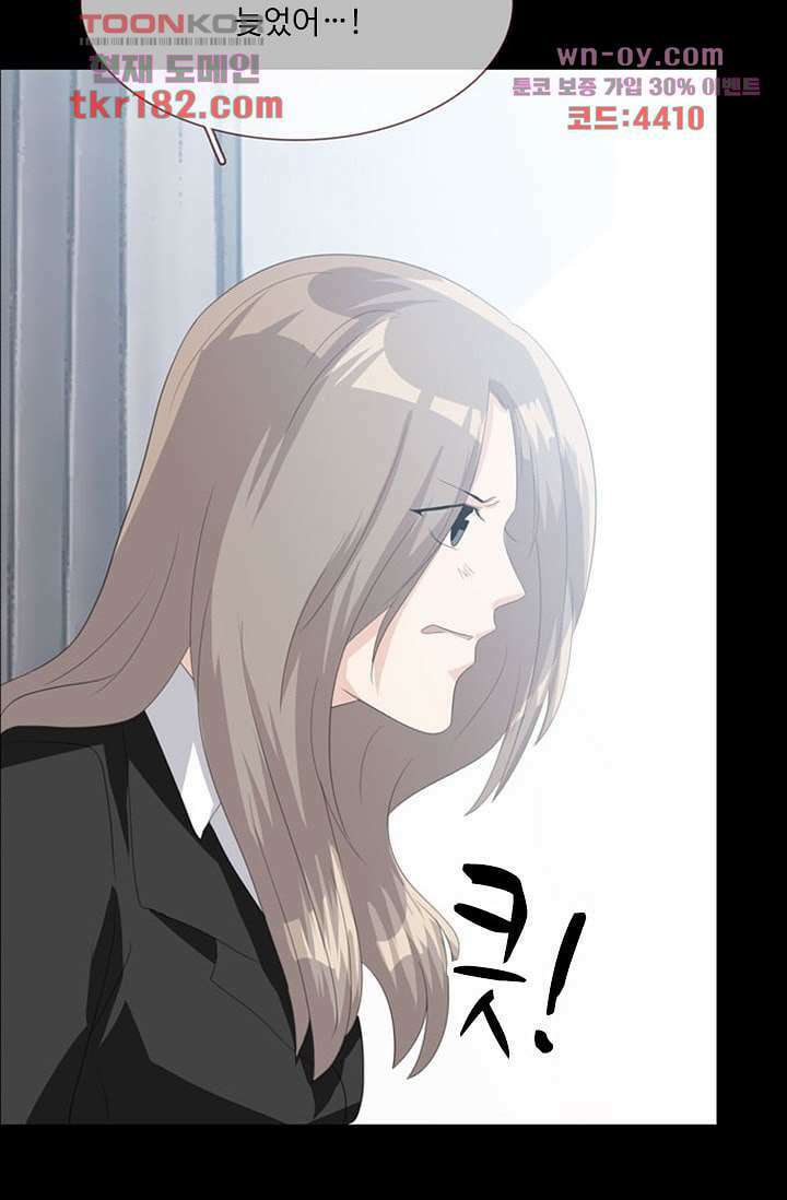 인피의상 67화 26