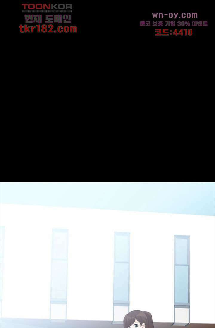 인피의상 67화 27