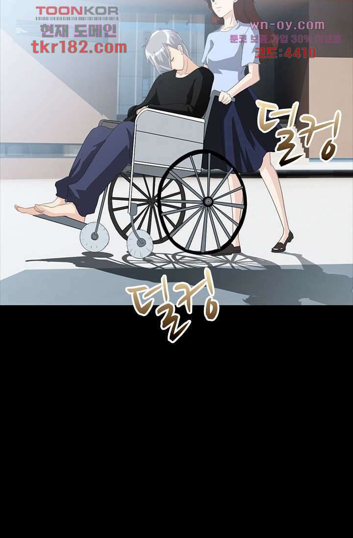 인피의상 67화 28