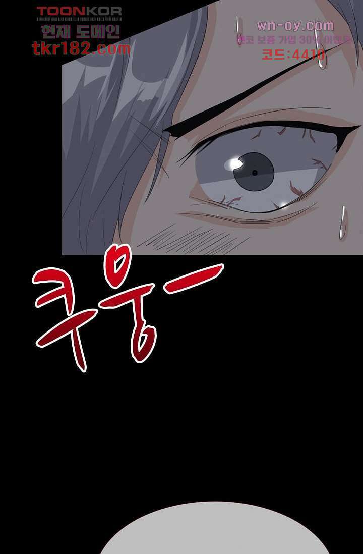 인피의상 67화 45
