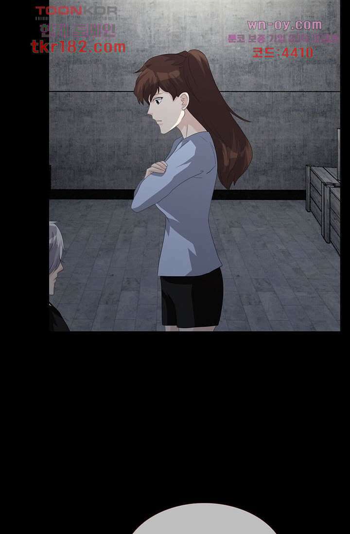 인피의상 67화 48