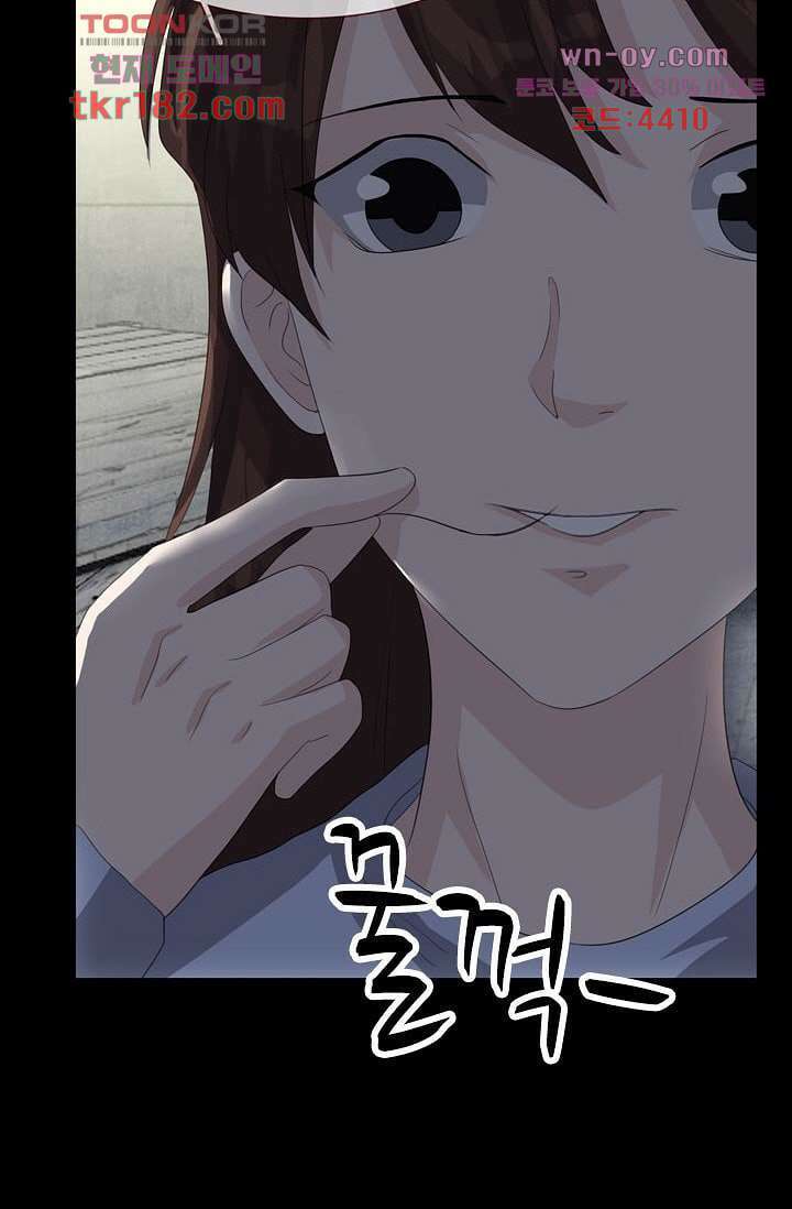 인피의상 67화 52