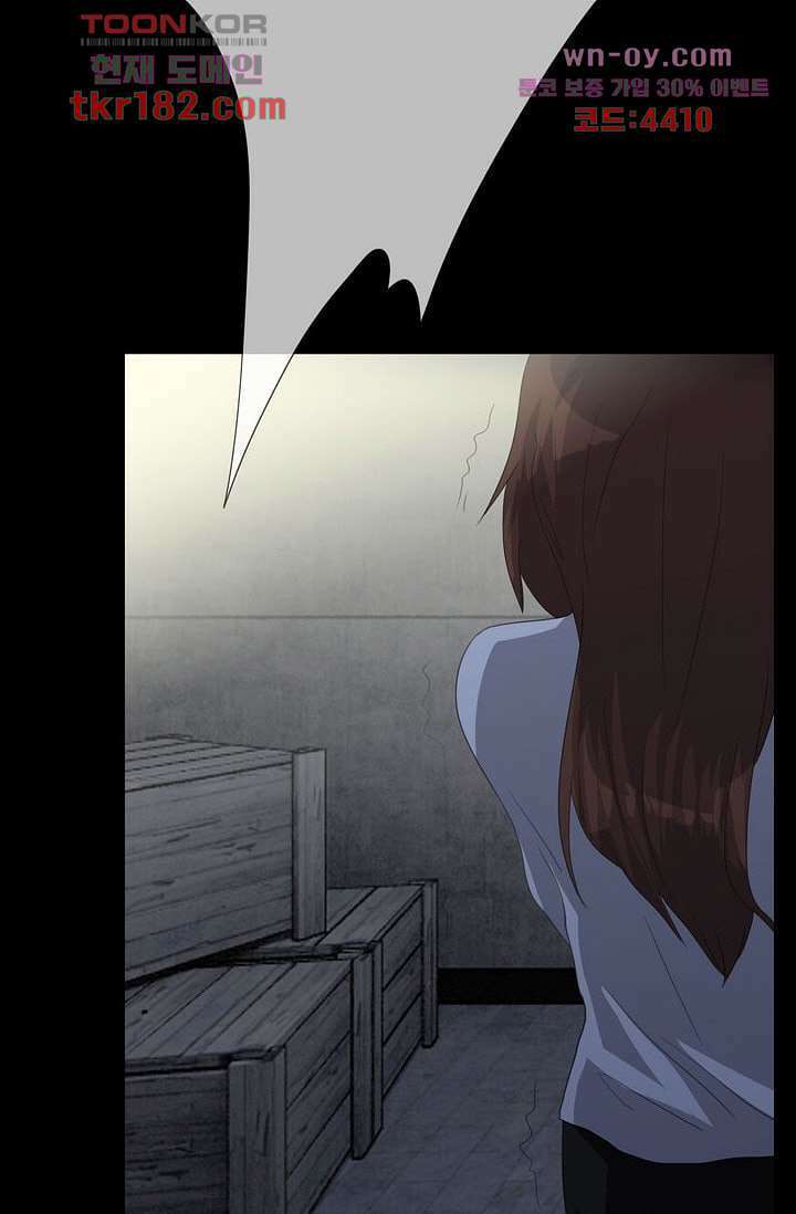 인피의상 67화 54