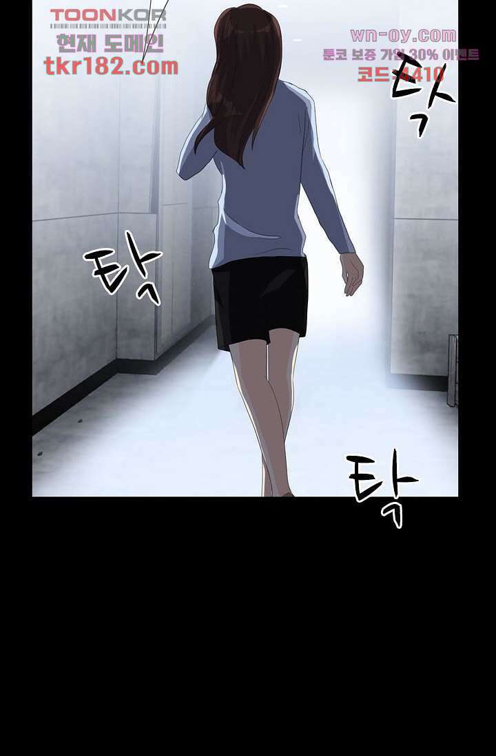 인피의상 67화 69