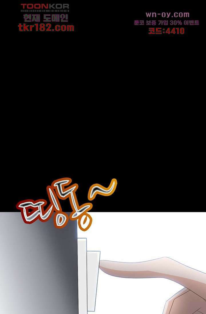 인피의상 67화 70