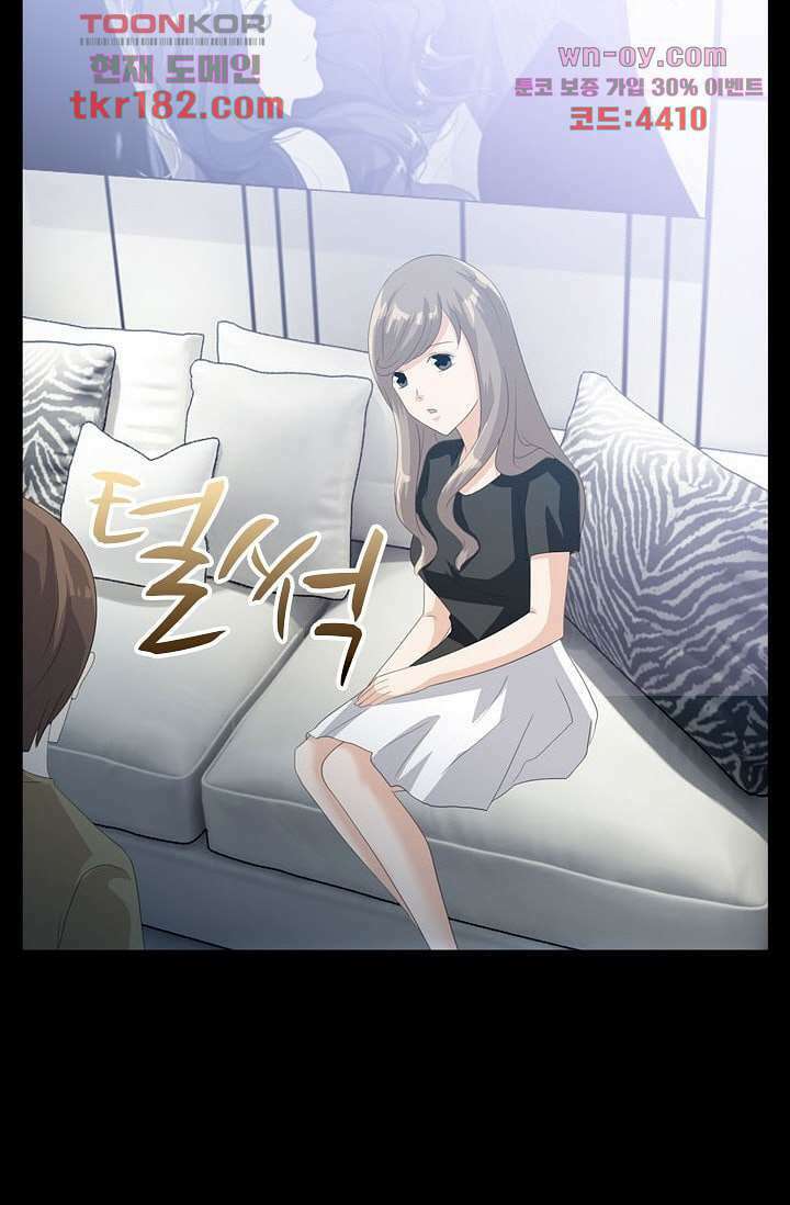 인피의상 67화 77
