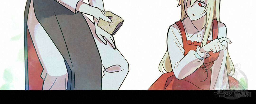 국왕과 성기사의 약탈혼 (완전판) 18화 120