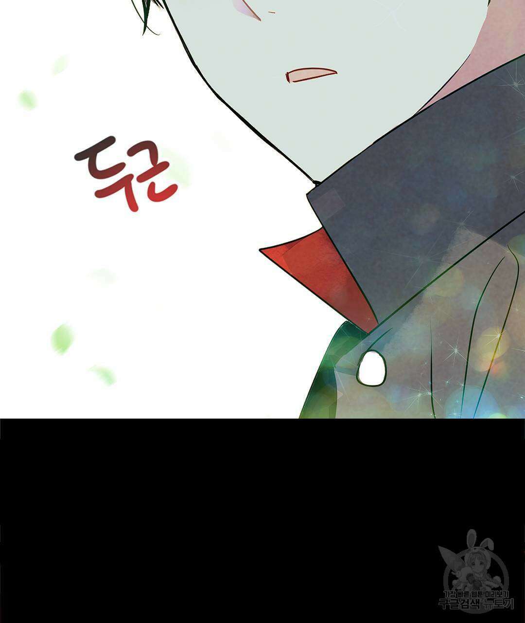 국왕과 성기사의 약탈혼 (완전판) 18화 127
