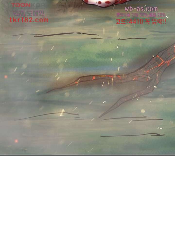 정령사-나타르 전기 시즌2 175화 20