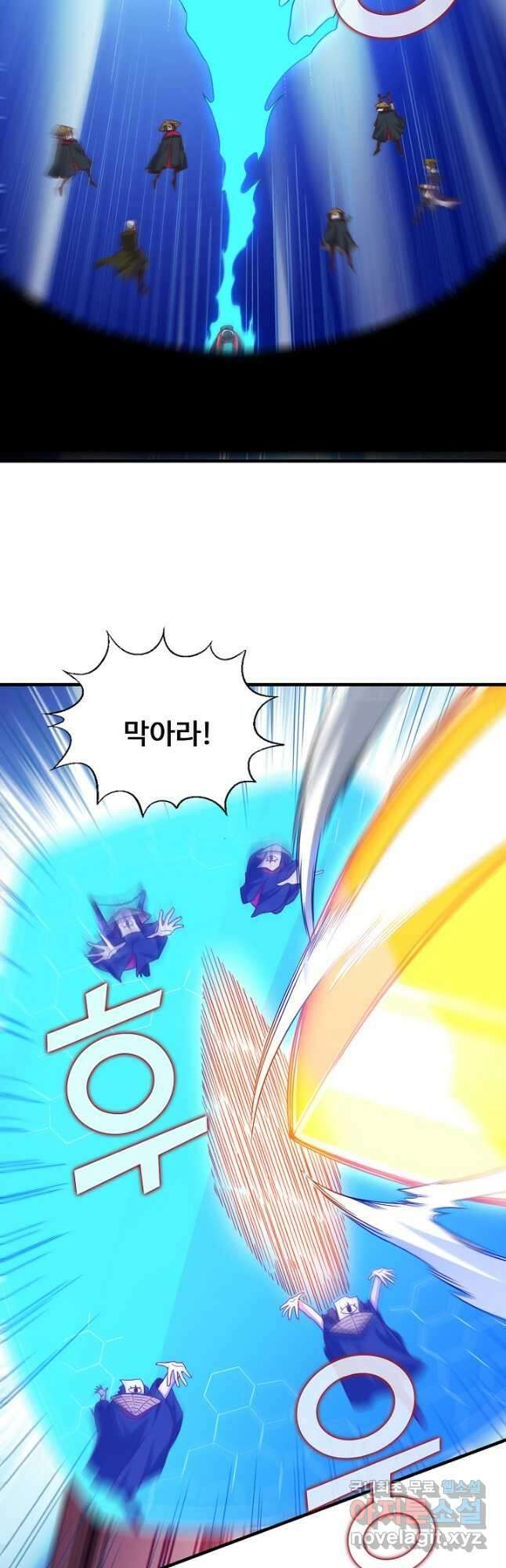 흙수저, 시스템에게 선택받다 169화 8