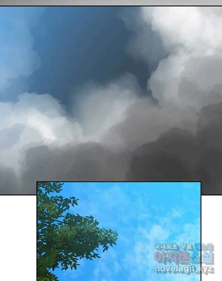 길동 25화 3