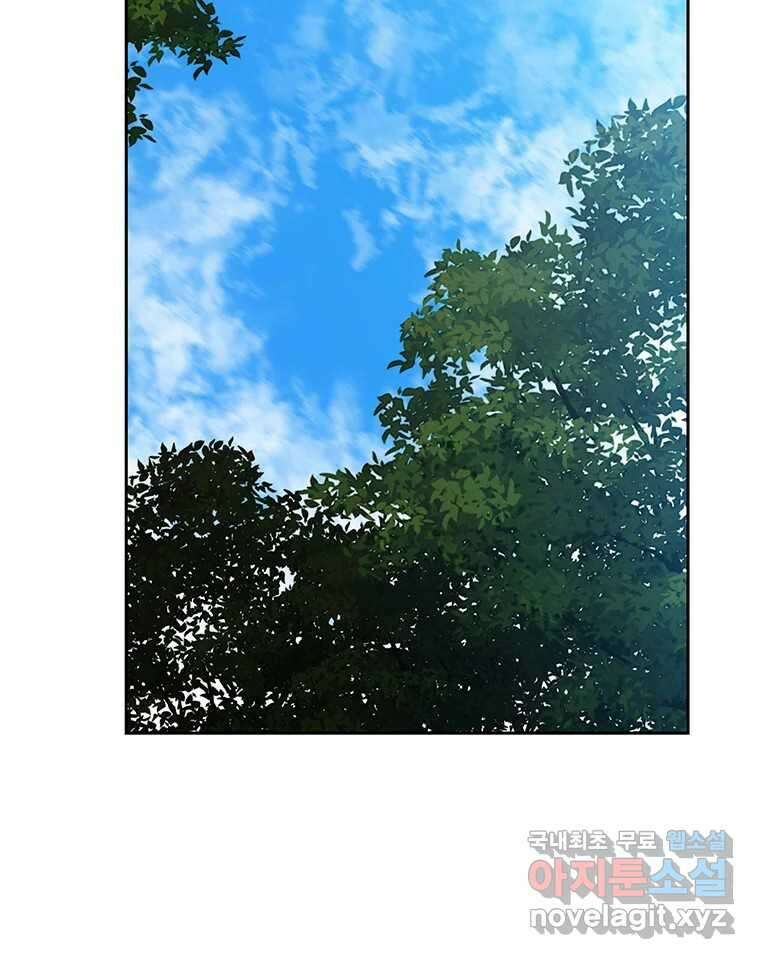 길동 25화 4