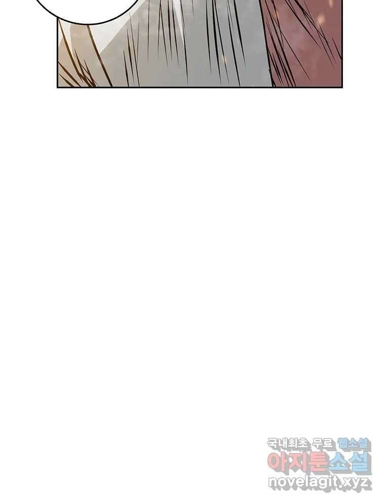 길동 25화 14