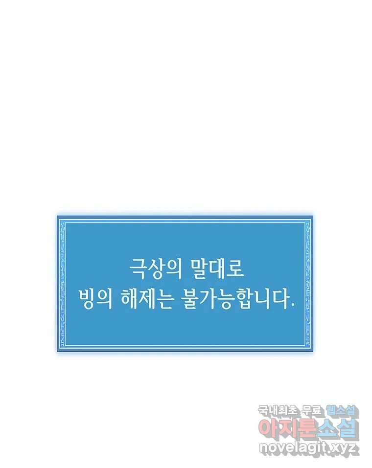 길동 25화 15