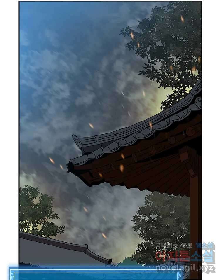 길동 25화 16