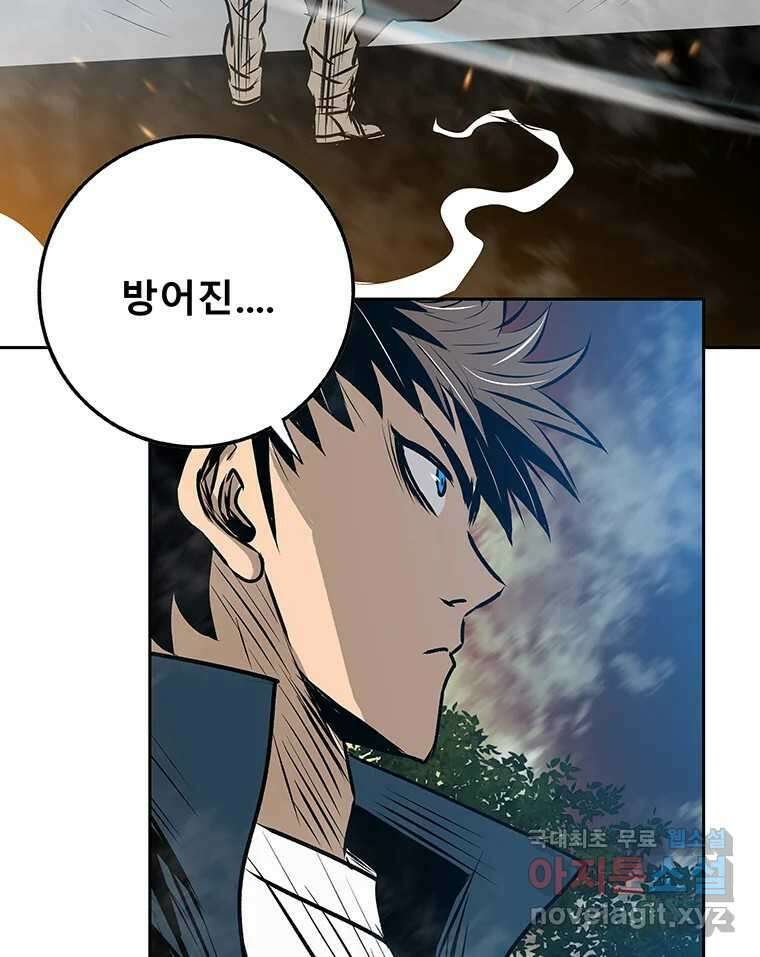 길동 25화 19