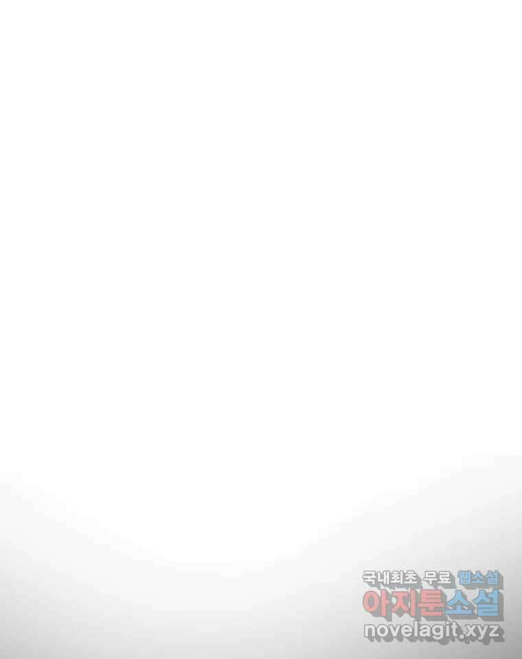 길동 25화 32