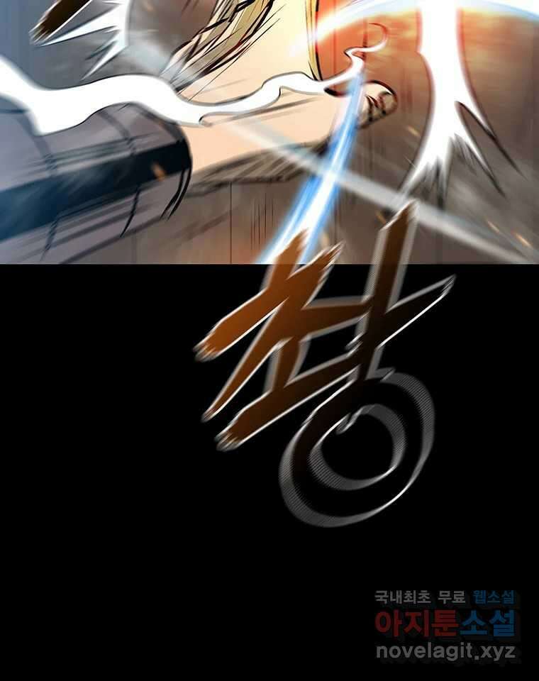 길동 25화 34