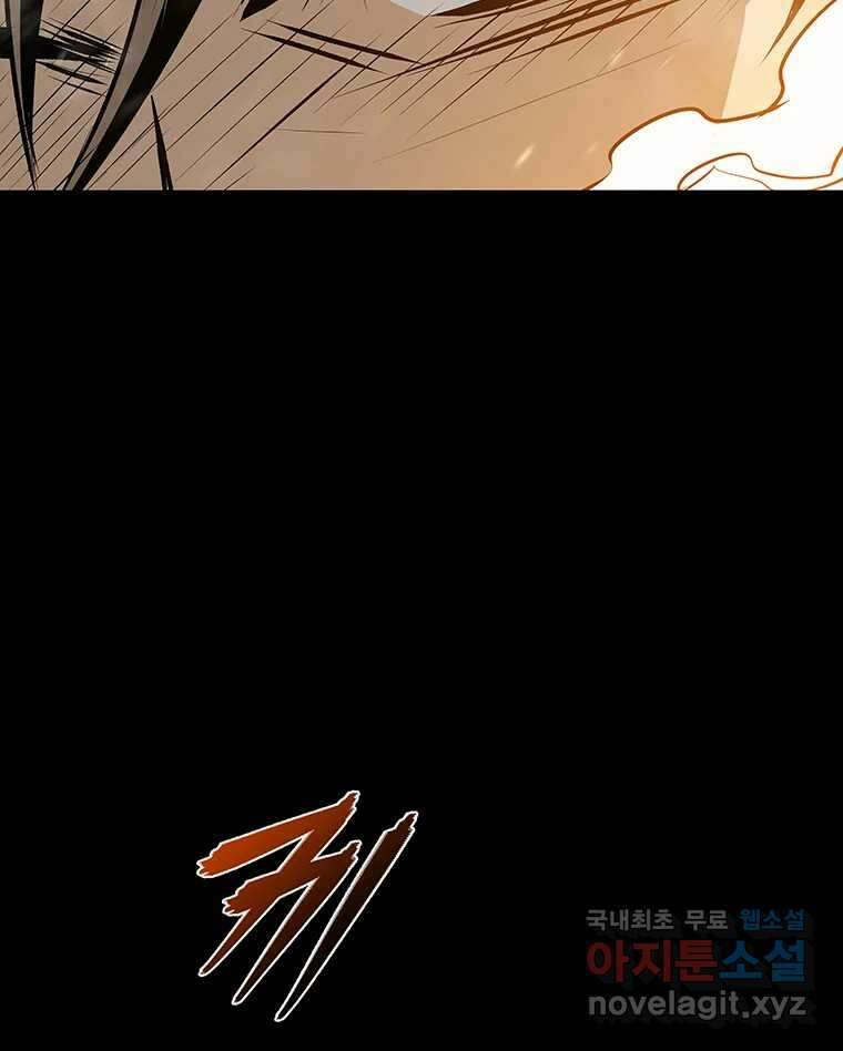 길동 25화 38