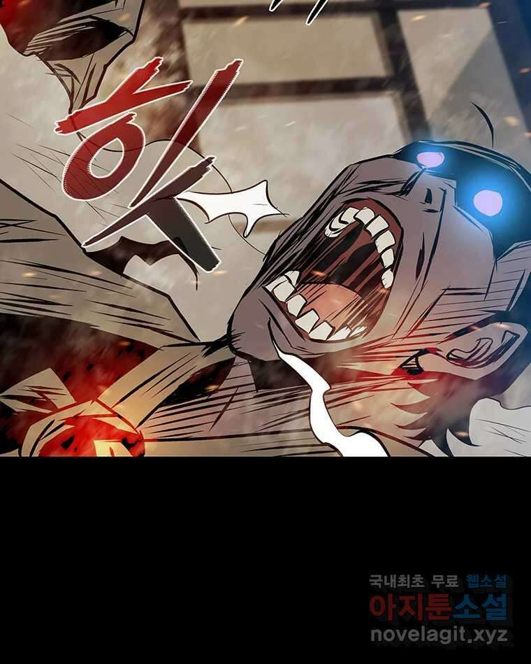 길동 25화 40