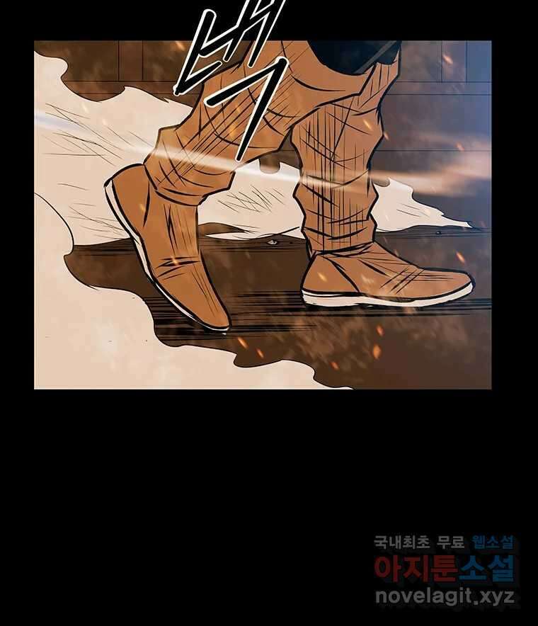 길동 25화 44