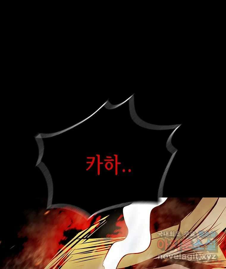 길동 25화 45