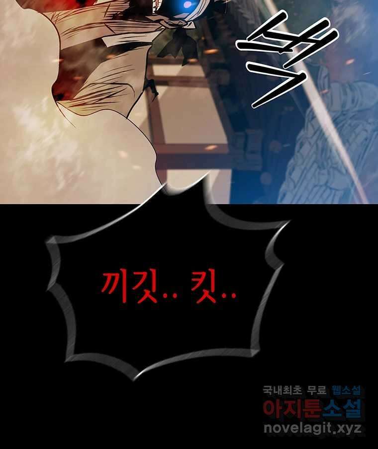 길동 25화 47