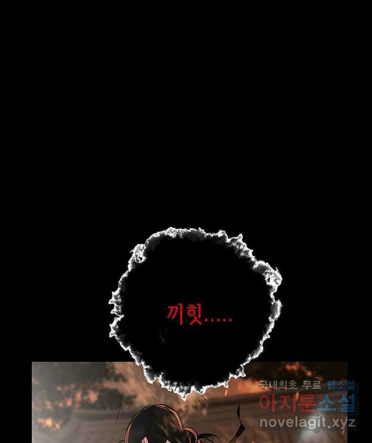 길동 25화 48