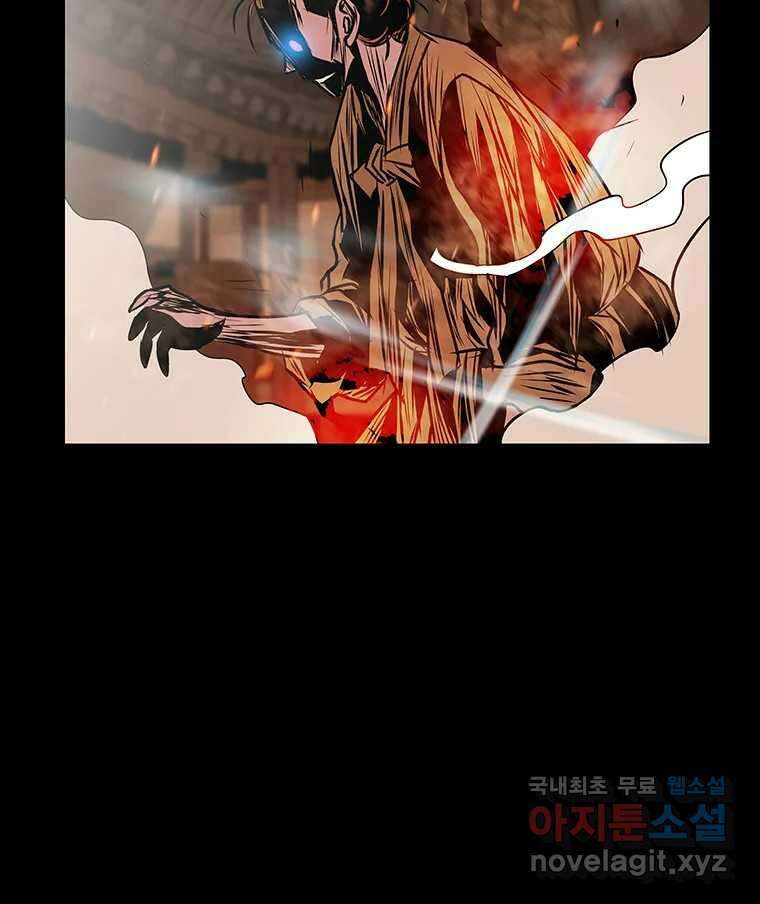 길동 25화 49