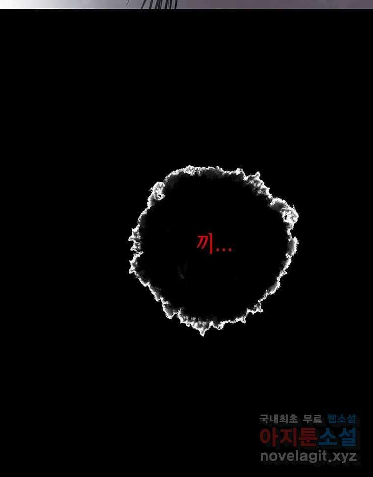 길동 25화 56