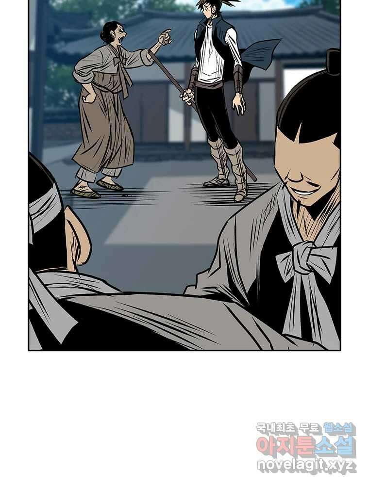 길동 25화 63