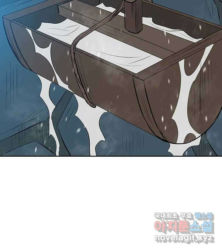 길동 25화 69