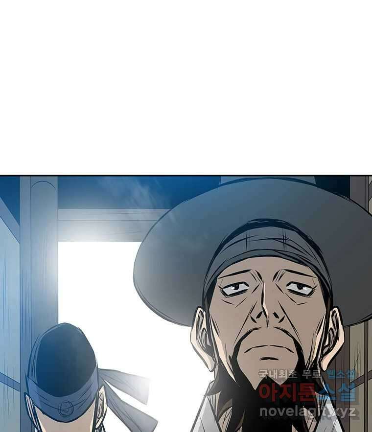 길동 25화 75