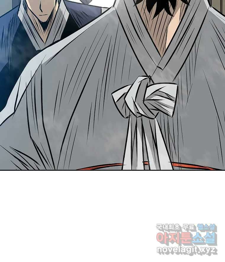 길동 25화 76