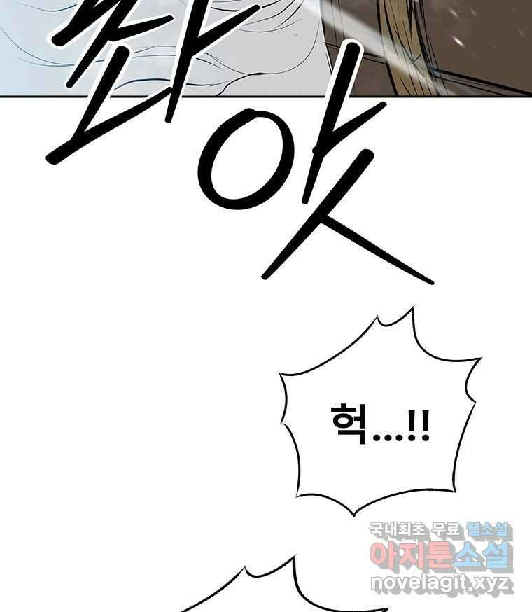 길동 25화 87