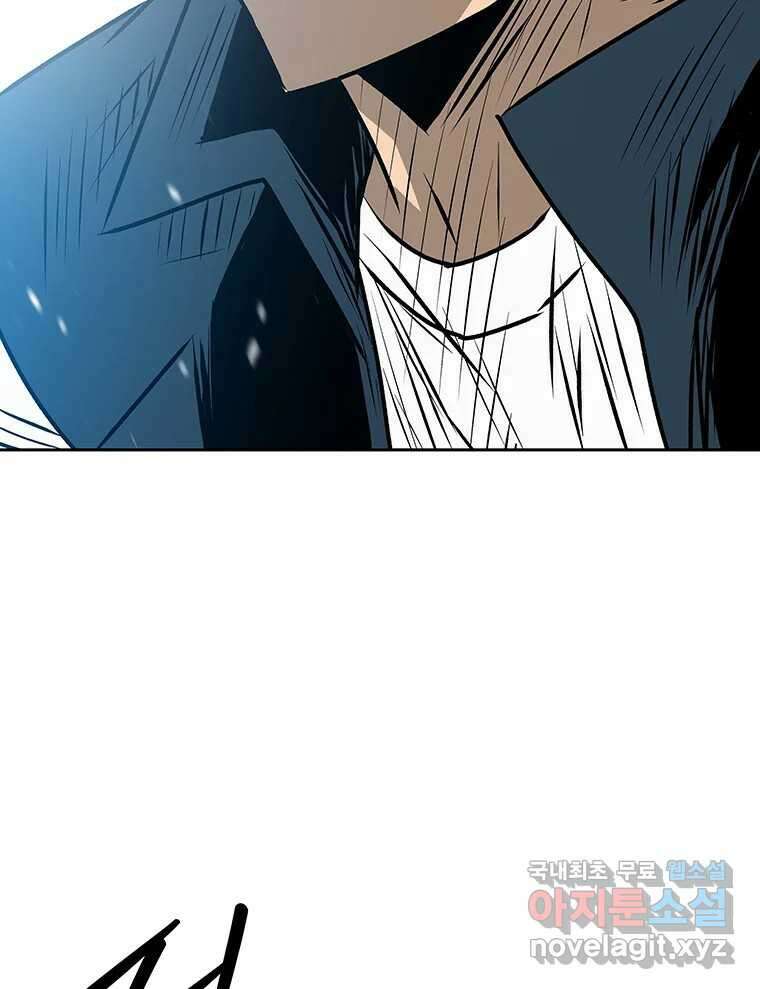 길동 25화 93
