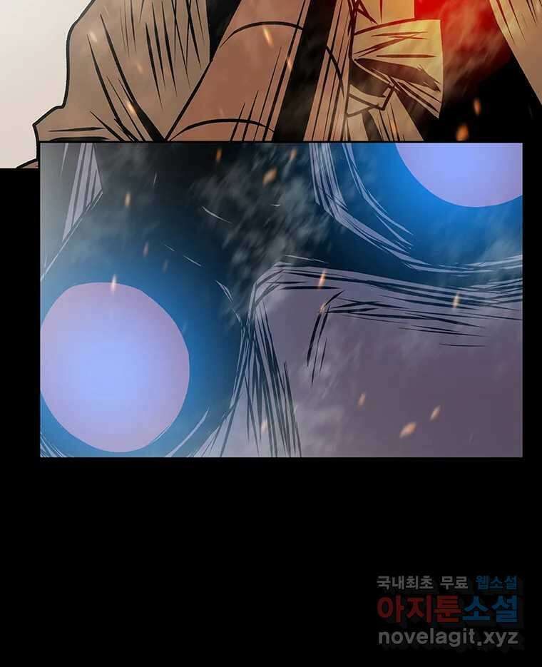 길동 25화 106