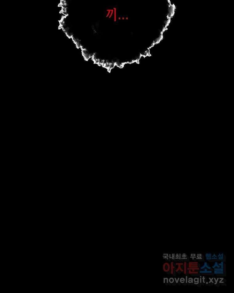 길동 25화 122